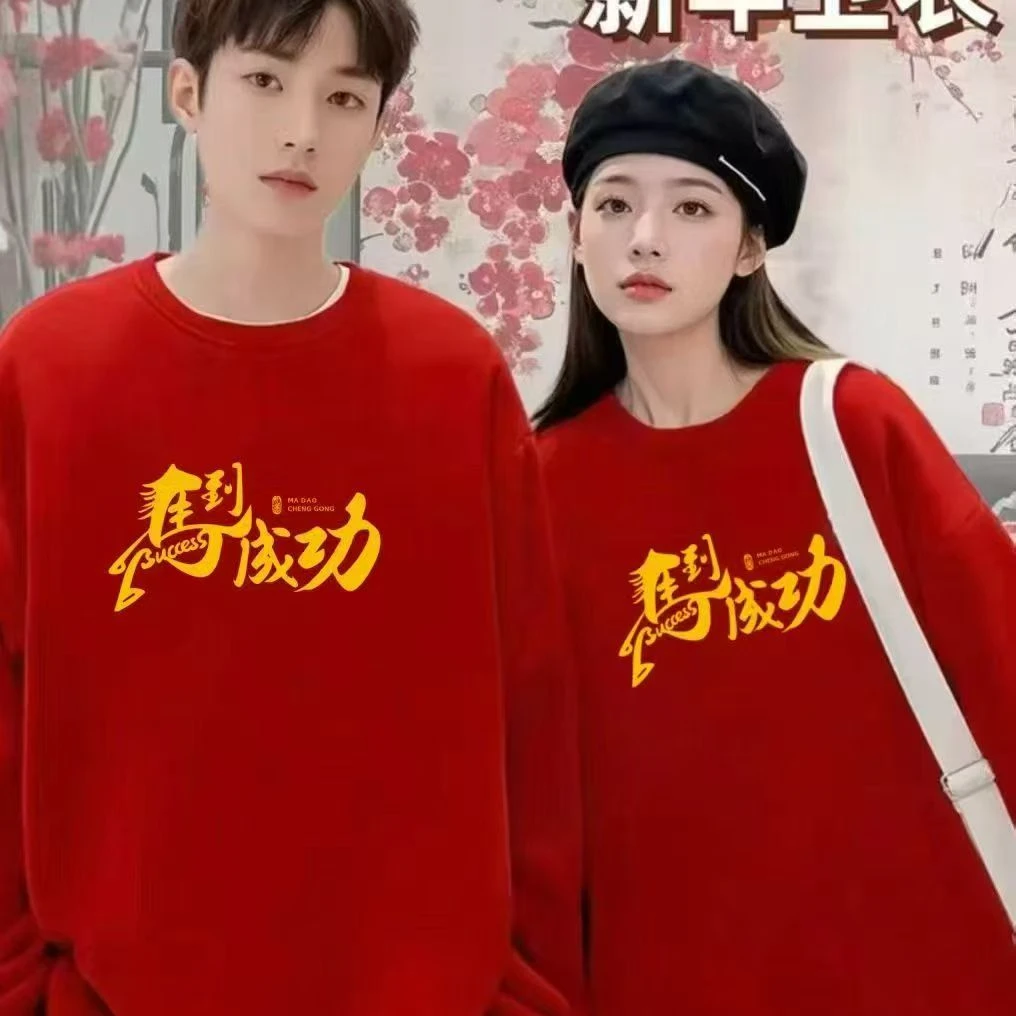 秋冬季加绒加厚时尚百搭休闲保暖重磅圆领卫衣