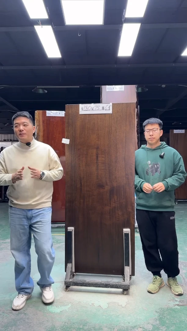木乌金木180*75*6.5