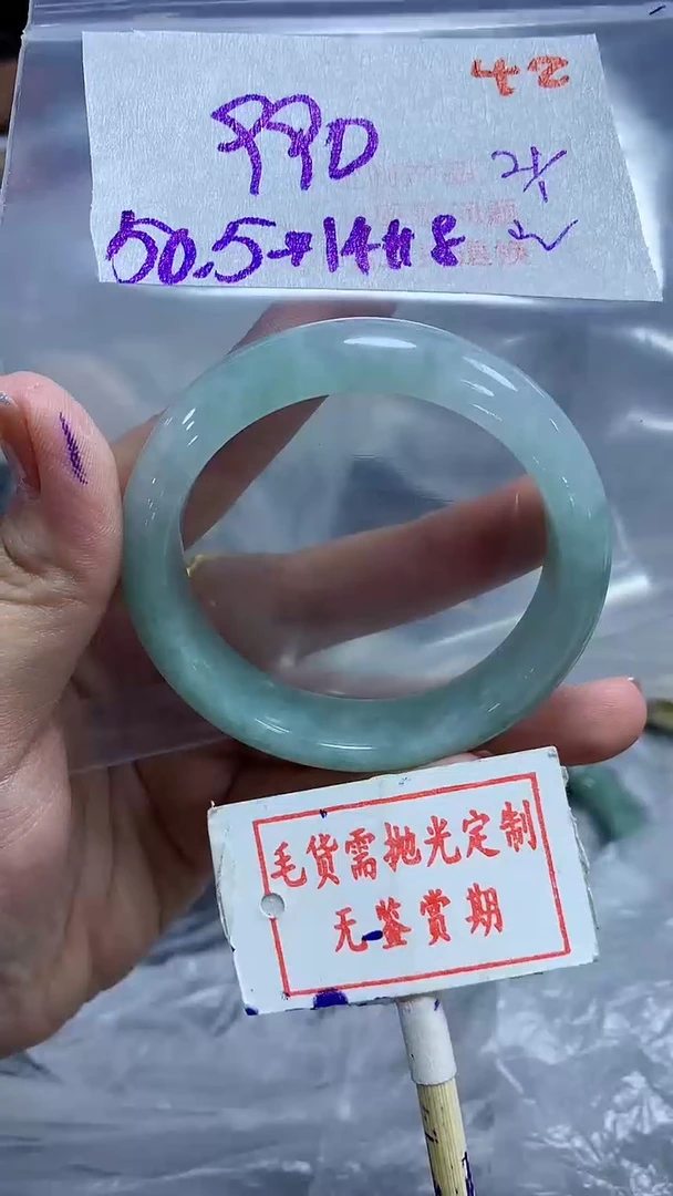 【闪购商品】定制翡翠未镶嵌毛货需精细抛光42多样性发1件990元