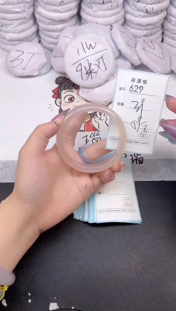 玛瑙/玉髓手镯未镶嵌629