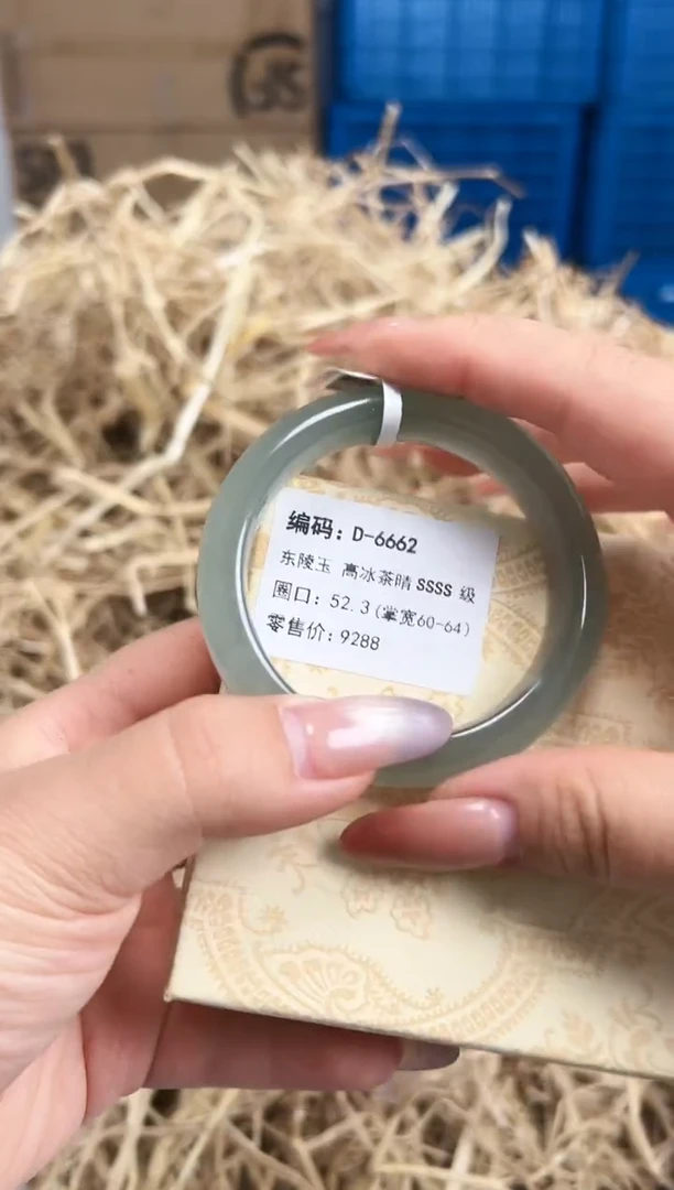未镶嵌手镯石英质玉D-6662
