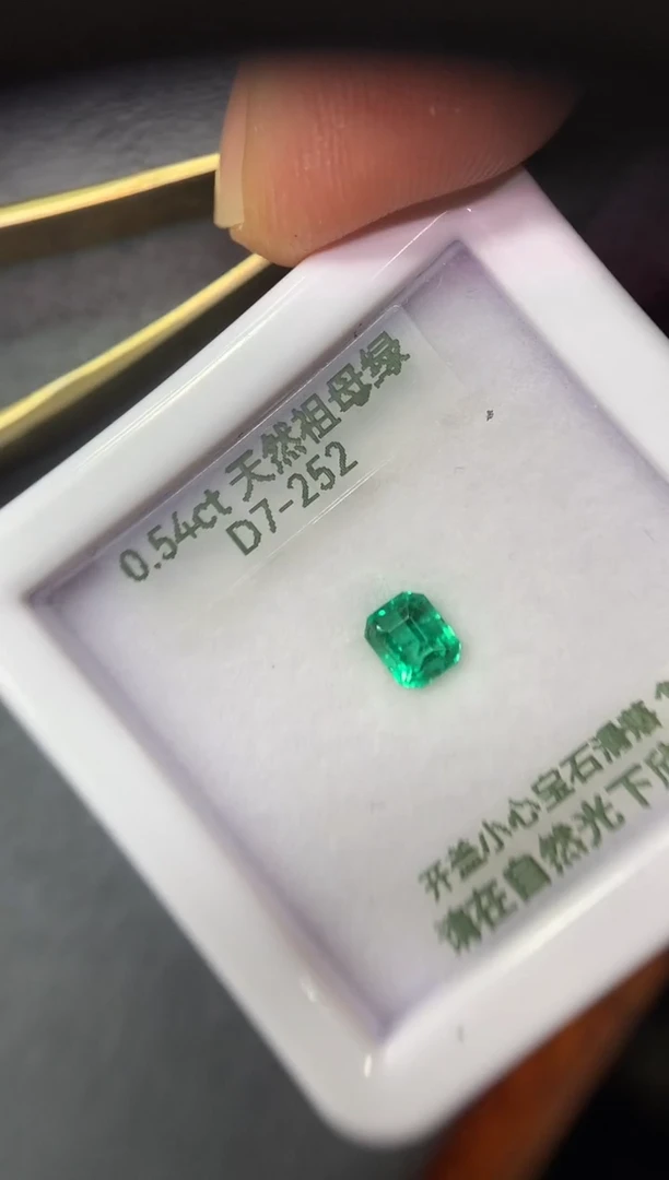 裸石祖母绿0.54ct 52