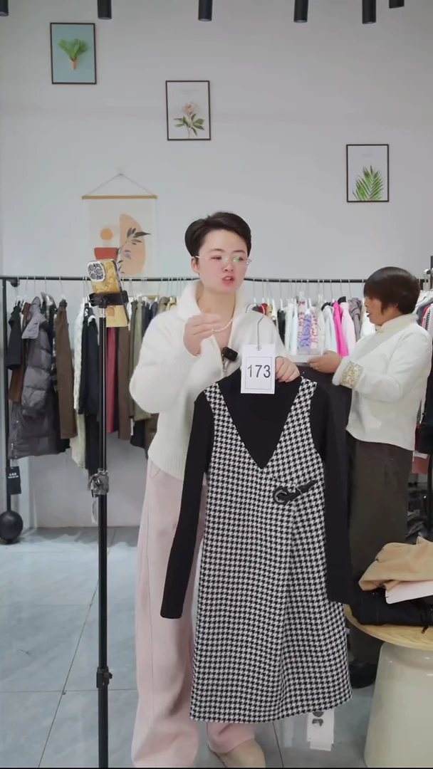 173号 苏苏家衣服