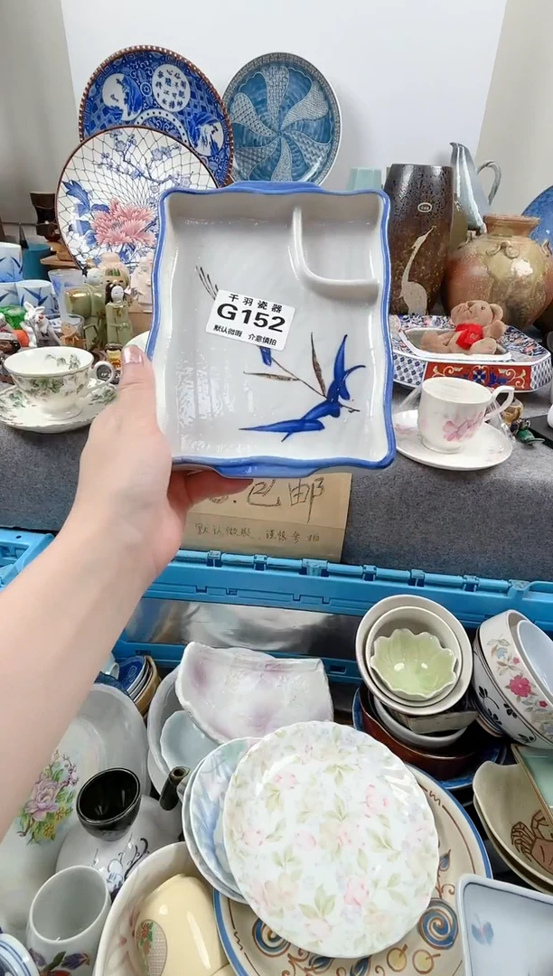 12慢*千羽瓷器默认微瑕G152