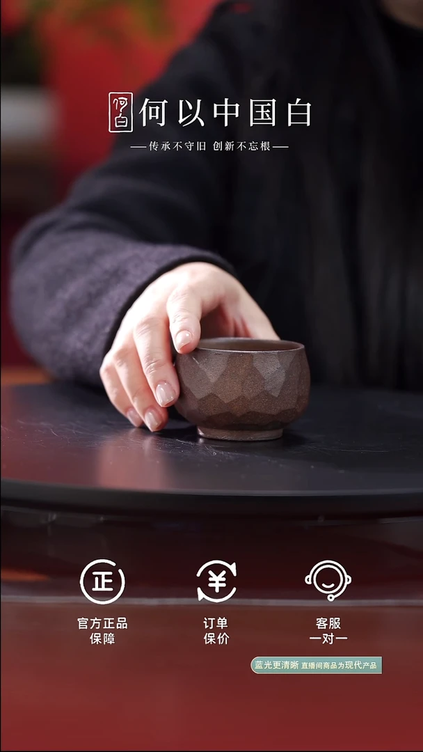 瓷片裸烧水立方主人杯