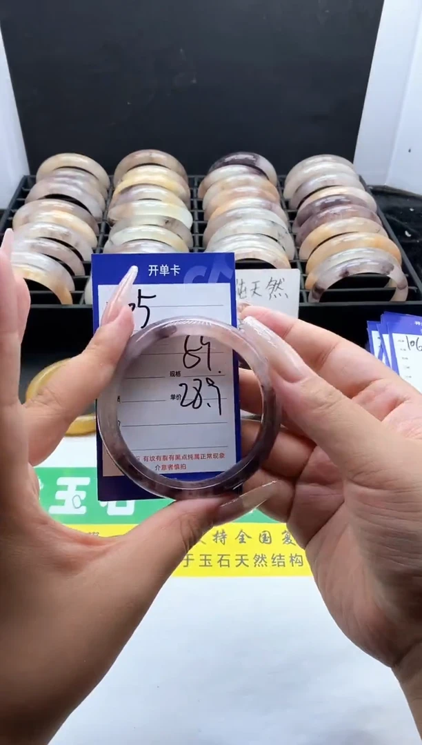 未镶嵌手镯石英质玉（金丝玉）105-59