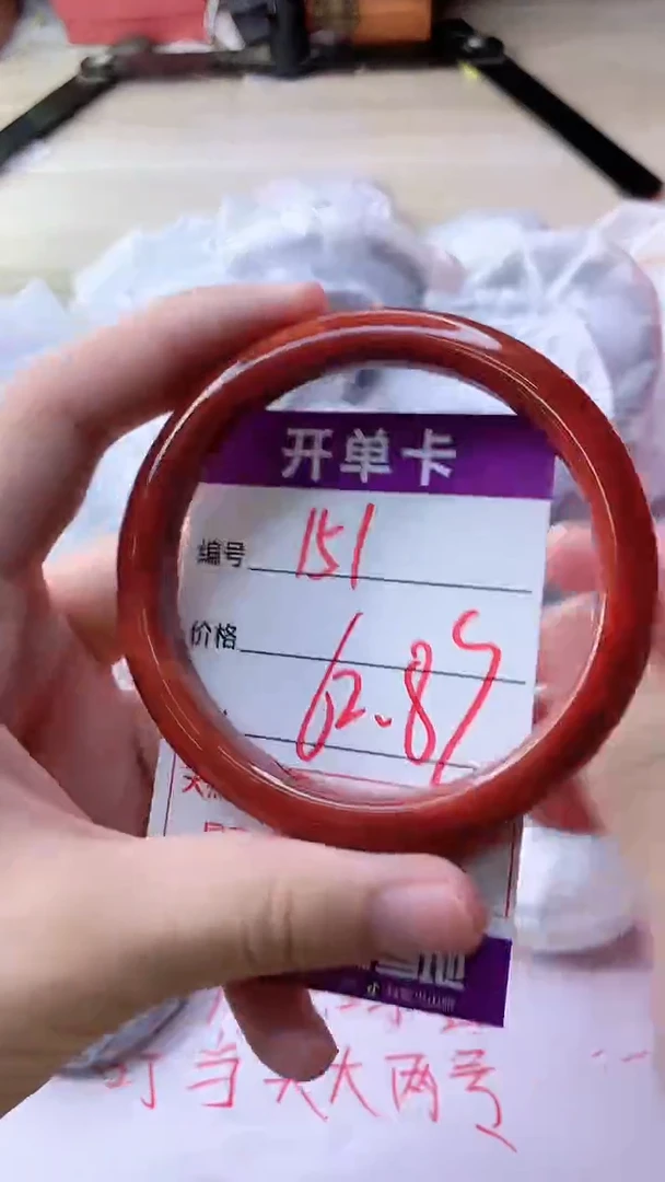 手镯玛瑙/玉髓未镶嵌151