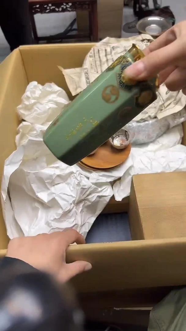 瓷片流*枫中古饰品 默认微瑕1618