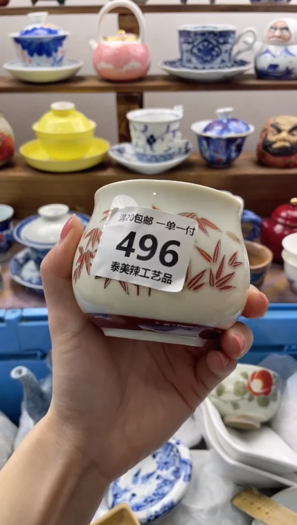 瓷片秋****满20包邮一单一付