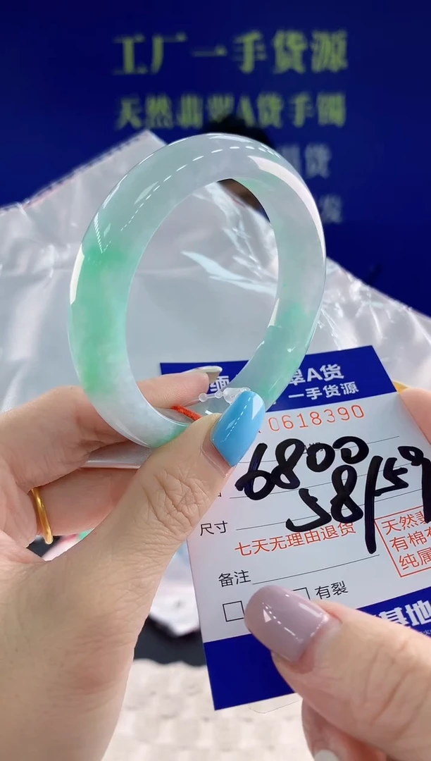 翡翠手镯未镶嵌90天然翡翠A货