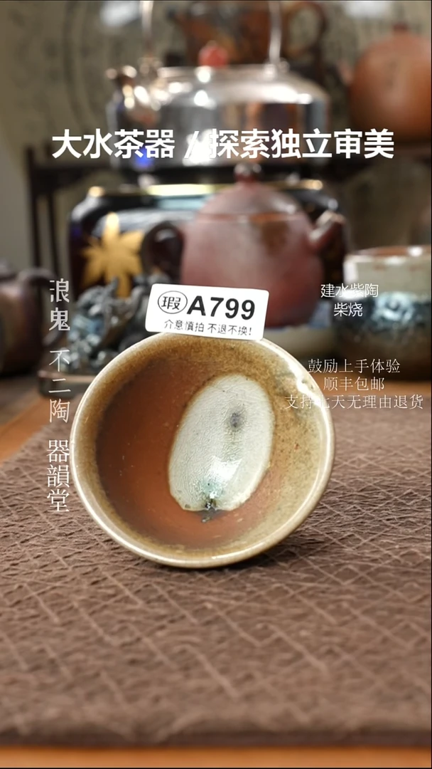 大漏大漏大漏大漏LG微瑕799