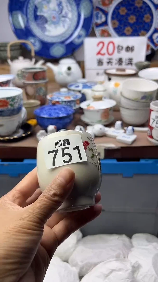 新*．顺鑫工艺品店闪购