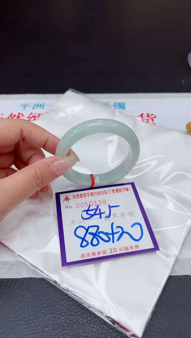 【闪购商品】翡翠手镯未镶嵌111111111111111
