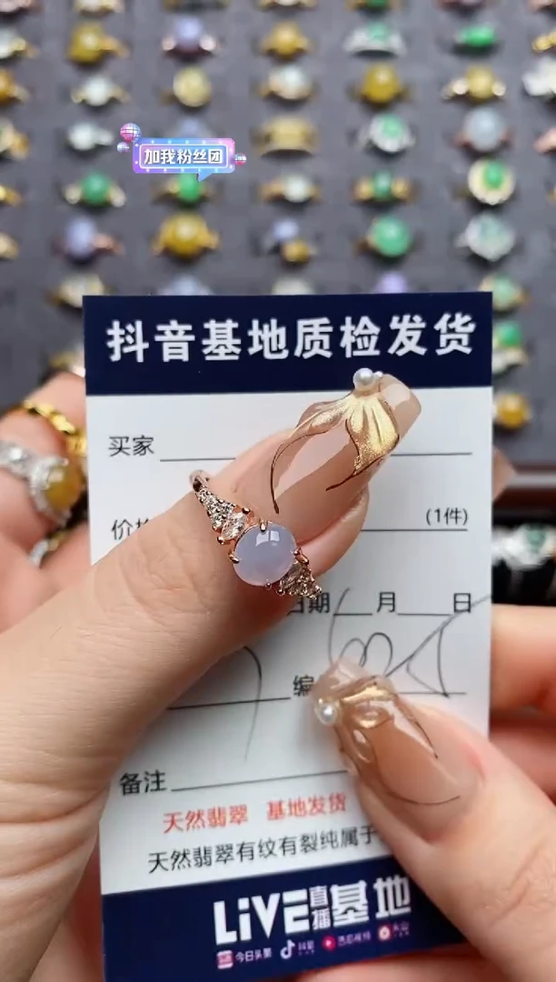 银S925镶嵌戒指翡翠星*.