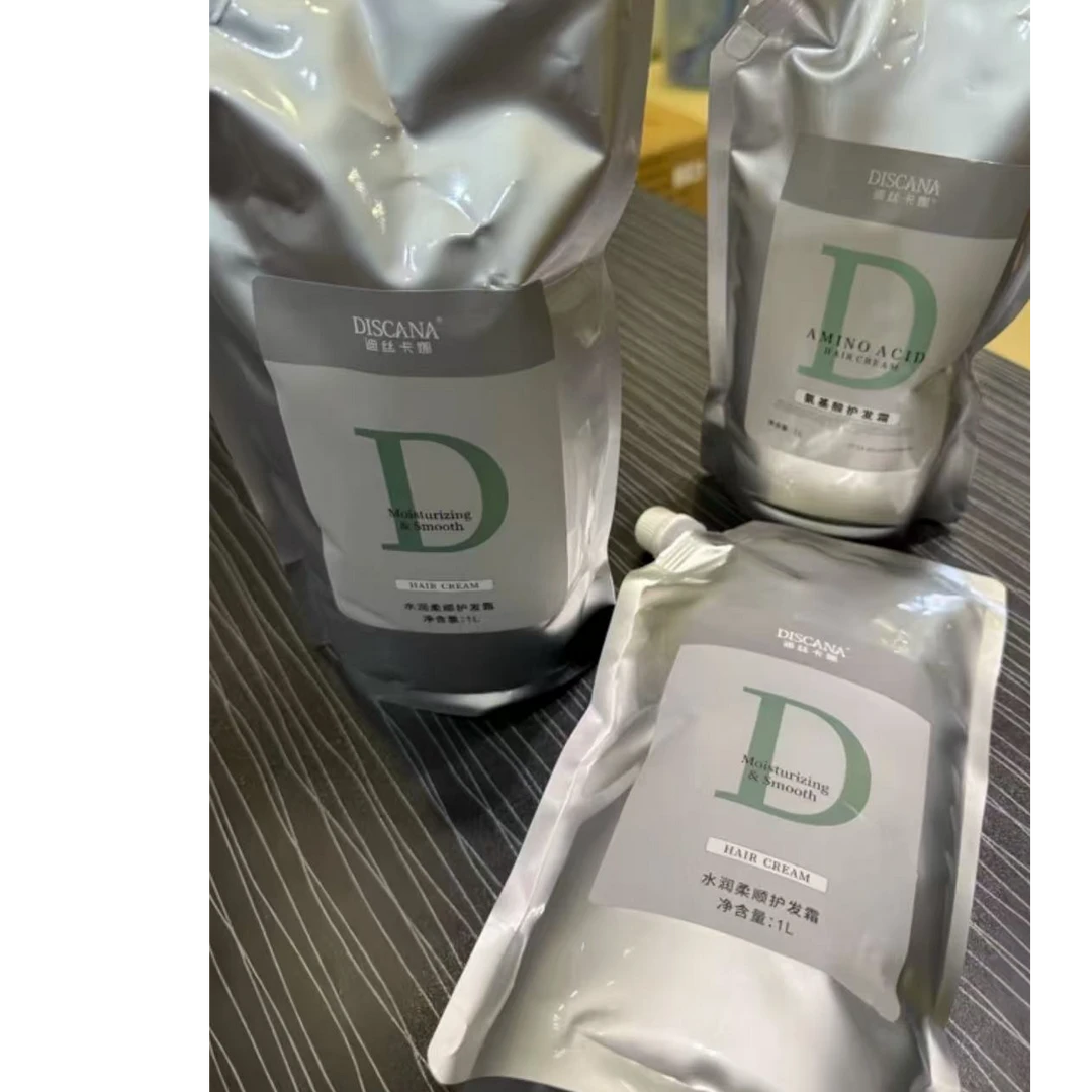 迪丝卡娜水润修护水润霜柔顺护发霜修护受损改善毛躁烫染滋润1L