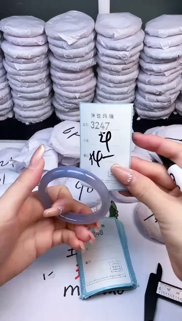 手镯玛瑙/玉髓未镶嵌3247