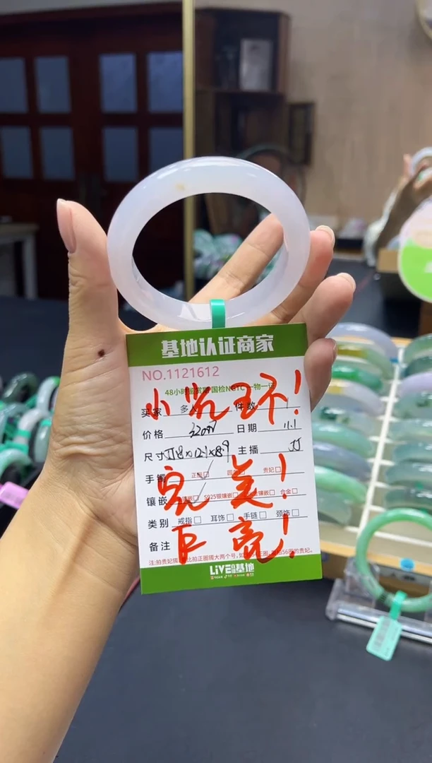 未镶嵌手镯翡翠多人