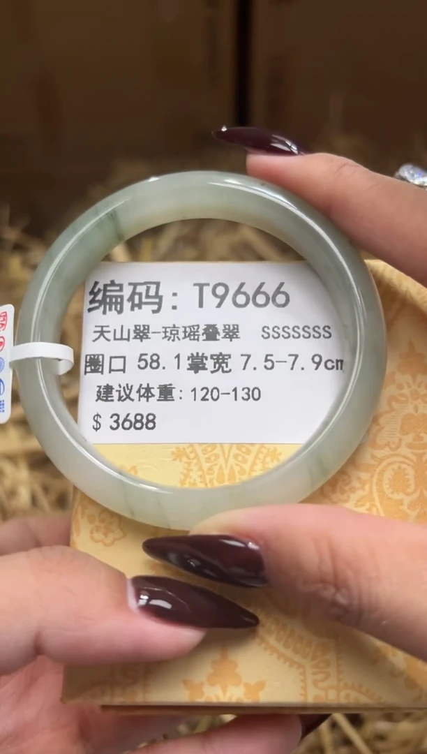 未镶嵌手镯石英质玉T9666