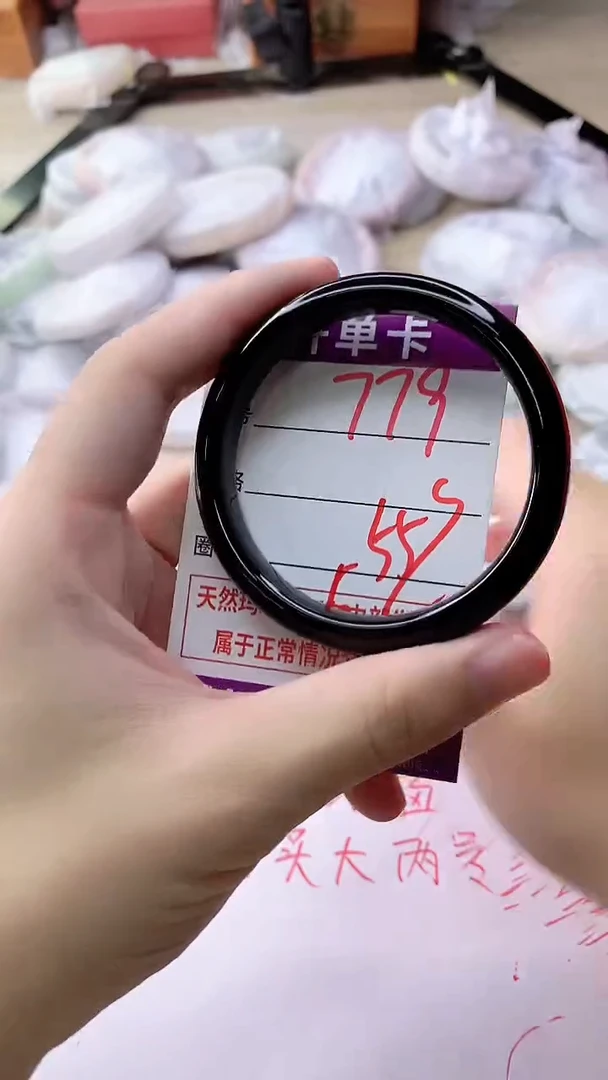 手镯玛瑙/玉髓未镶嵌779