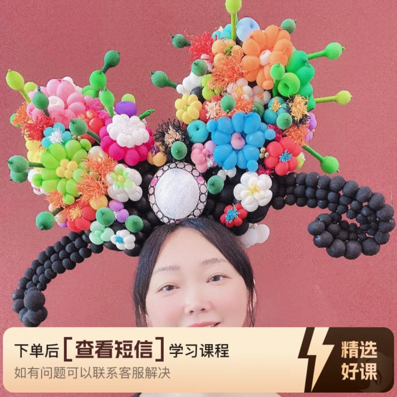 紫钰老师簪花教程（留意短信解锁课程）