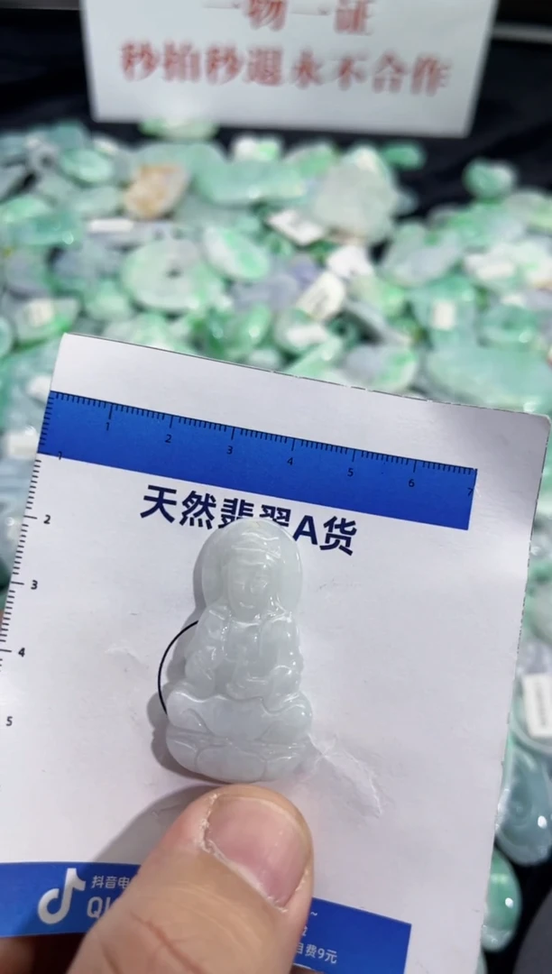 颈饰未镶嵌翡翠天然缅甸A货翡翠吊坠