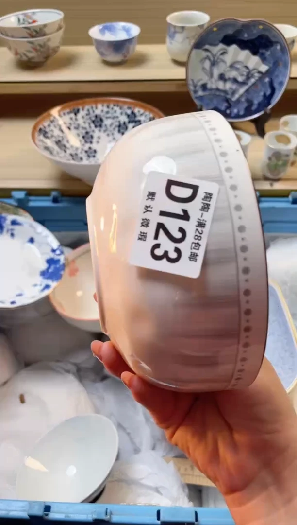 【闪购商品】杯 瓷器瓷器瓷器瓷器D123