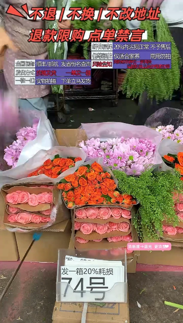 74号♥含20%耗损发一箱