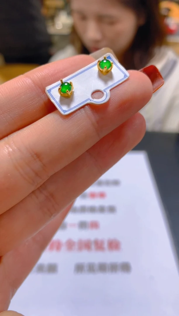 未镶嵌翡翠耳饰多样性发一