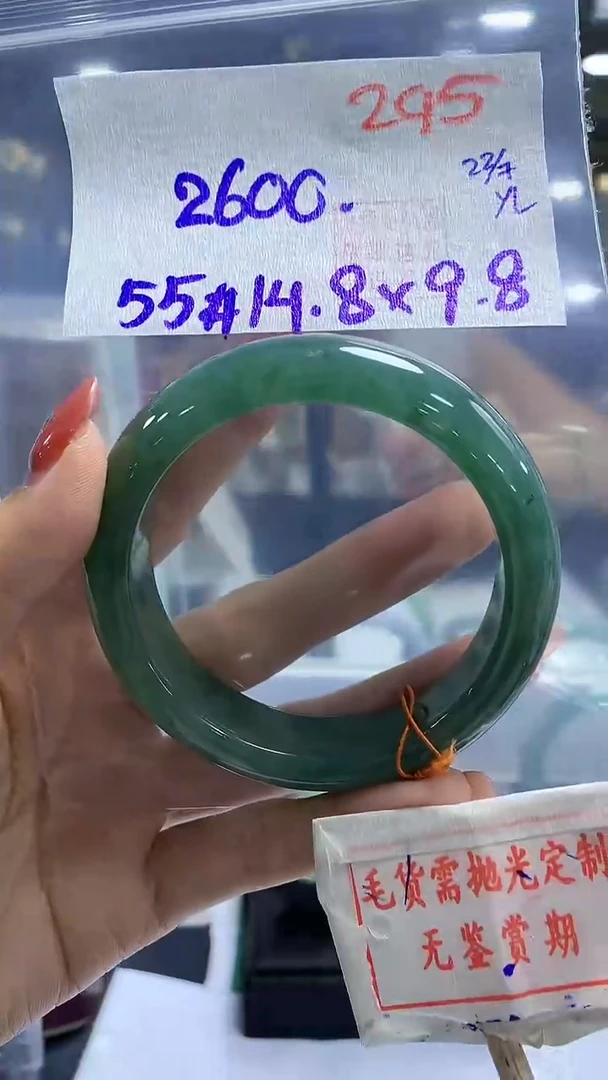 定制翡翠未镶嵌295毛货需精细抛光多样性发1件2600元
