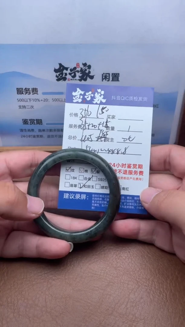 未镶嵌手镯和田玉520781873
