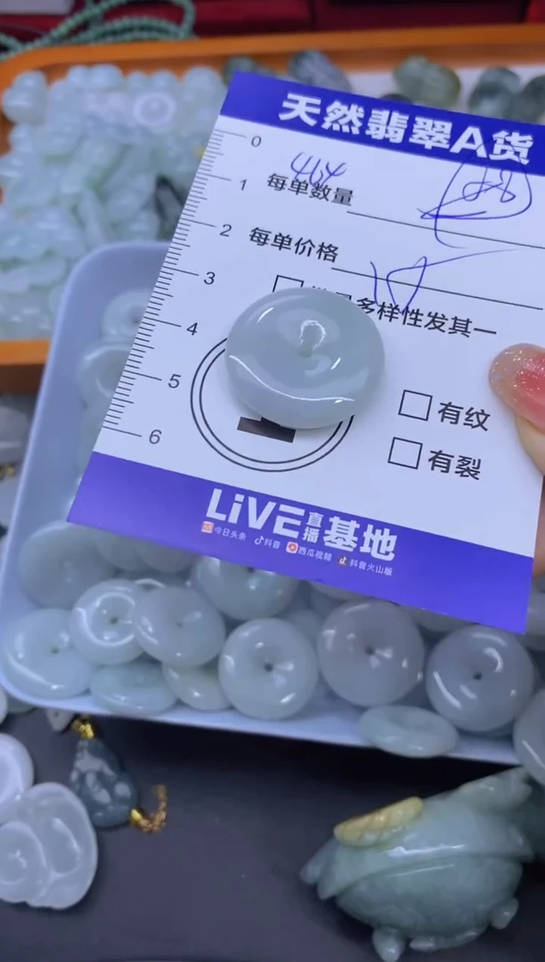 颈饰未镶嵌翡翠天然翡翠A货批量多样性发一件