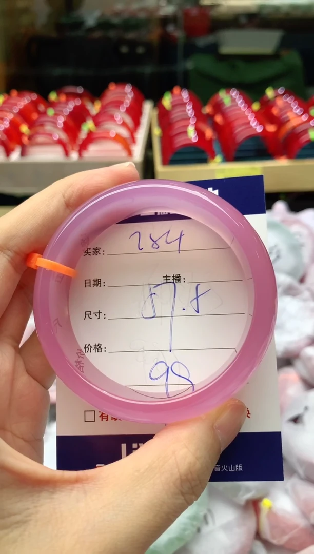 手镯玛瑙/玉髓未镶嵌284