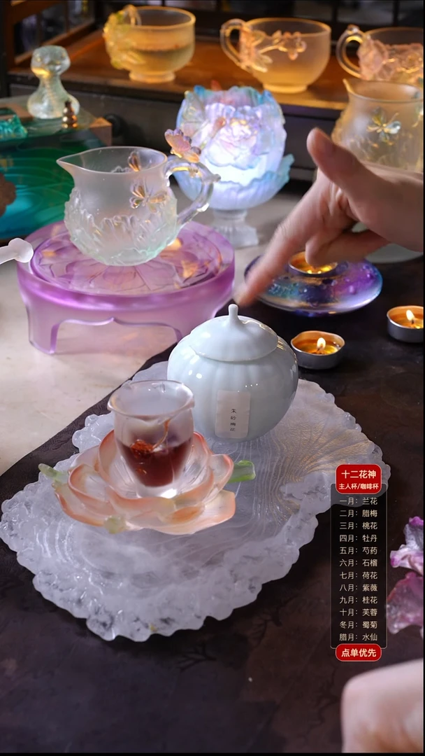 手工艺品琉璃腊梅1杯1托+朱砂梅花1罐
