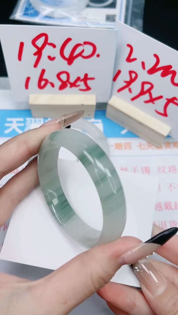 【闪购商品】石英质玉手镯未镶嵌231-52.5