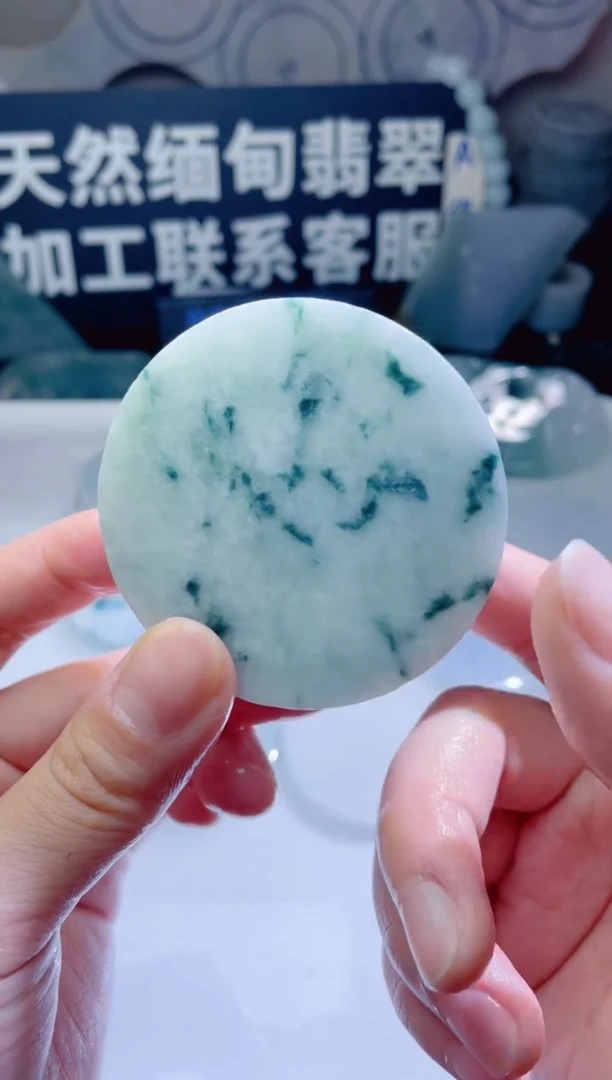 颈饰未镶嵌翡翠479