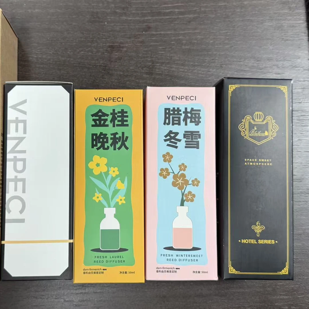 随机混搭星级酒店 高级感拉满 高品质 香薰