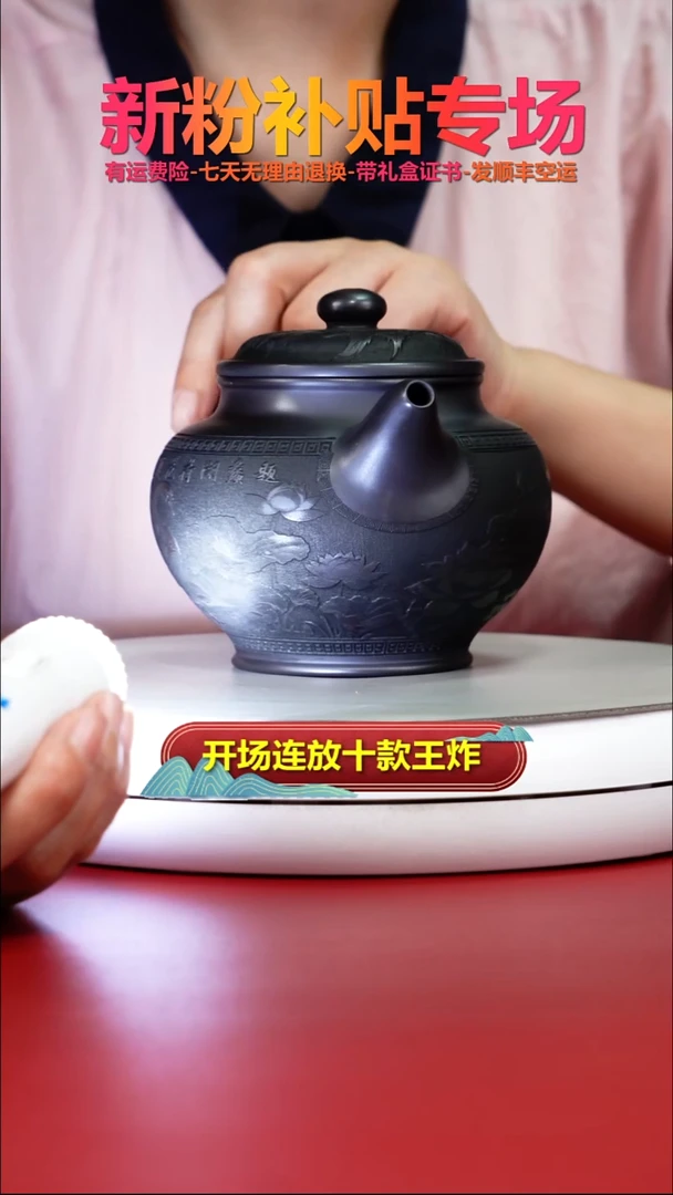 茶壶紫砂S级石黄荷花夏景图大掇只500CC