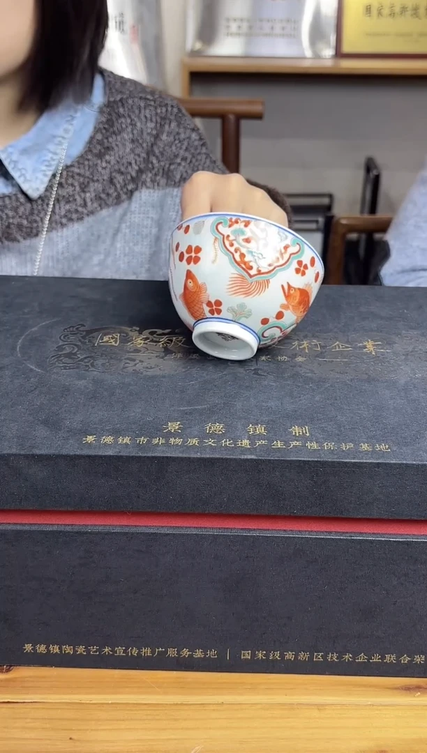 摆件瓷 瓷立方-12.1非遗基地-29