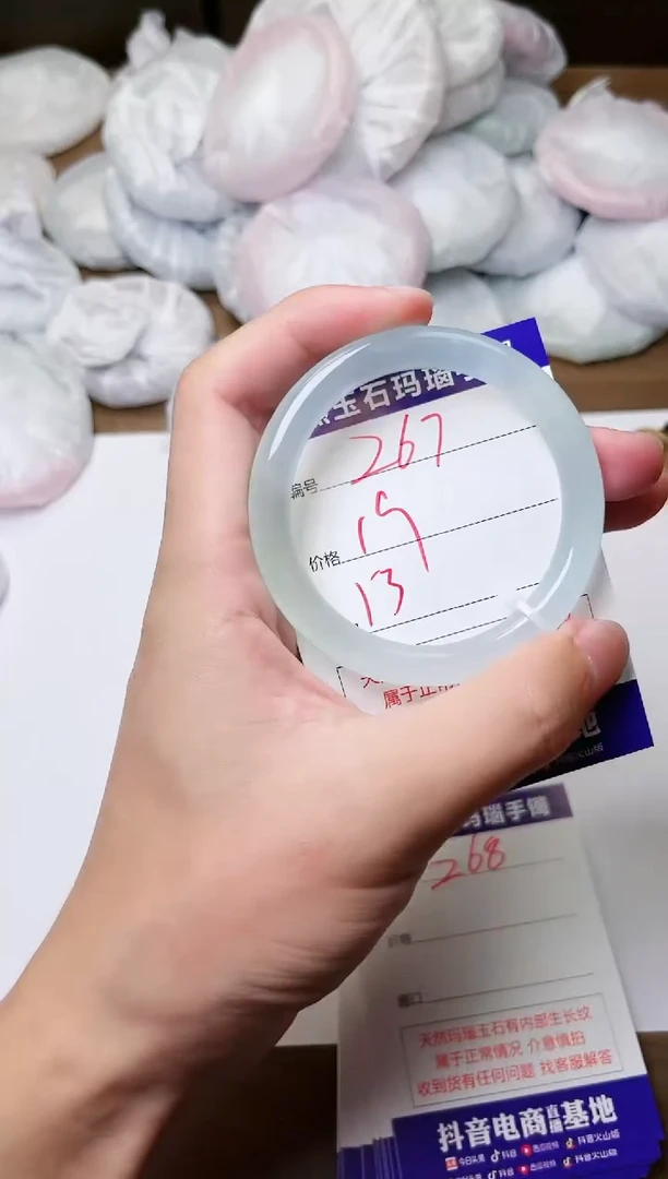 玛瑙/玉髓手镯未镶嵌267