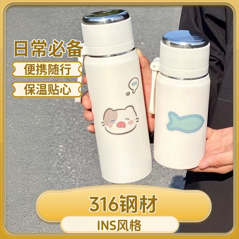 316不锈钢保温杯女生高颜值ins水杯便携网红爆款简约小众防烫超萌