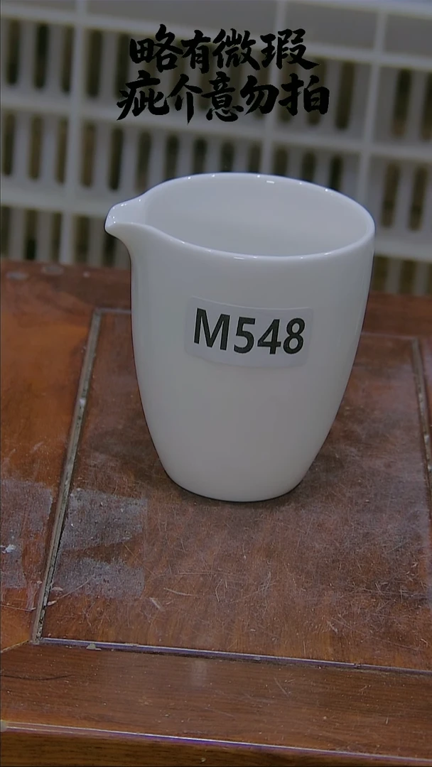 略有微瑕，介意勿拍@.