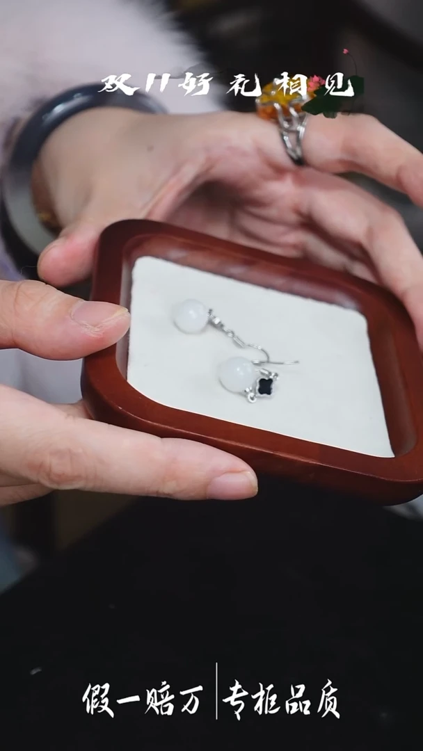 未镶嵌和田玉耳饰43千禧珠宝特惠和田玉耳环