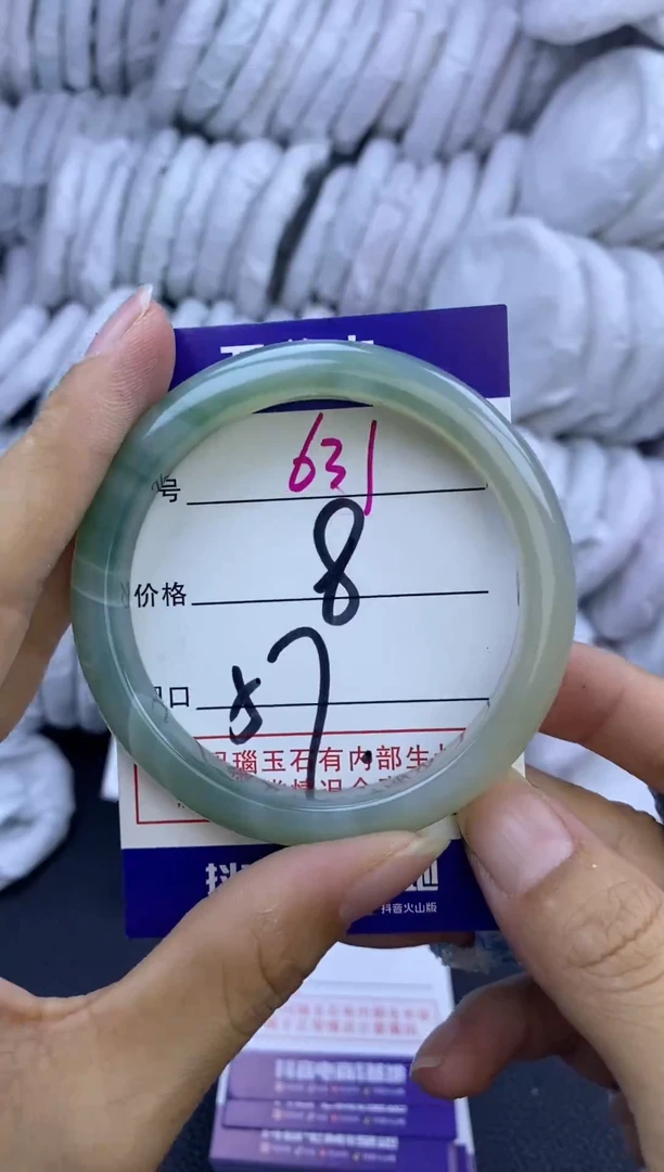 手镯玛瑙/玉髓未镶嵌631