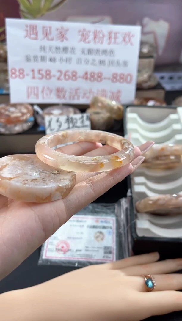 未镶嵌手镯石英质玉天然樱花玛瑙镯心不保证完美55