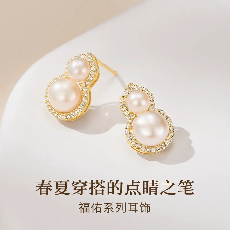 铜合金耳饰 《货号8944》8945明星同款葫芦耳钉