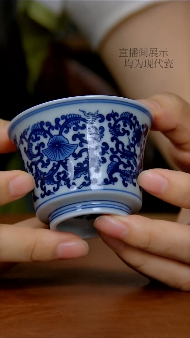 陶瓷缠枝花马蹄小客杯