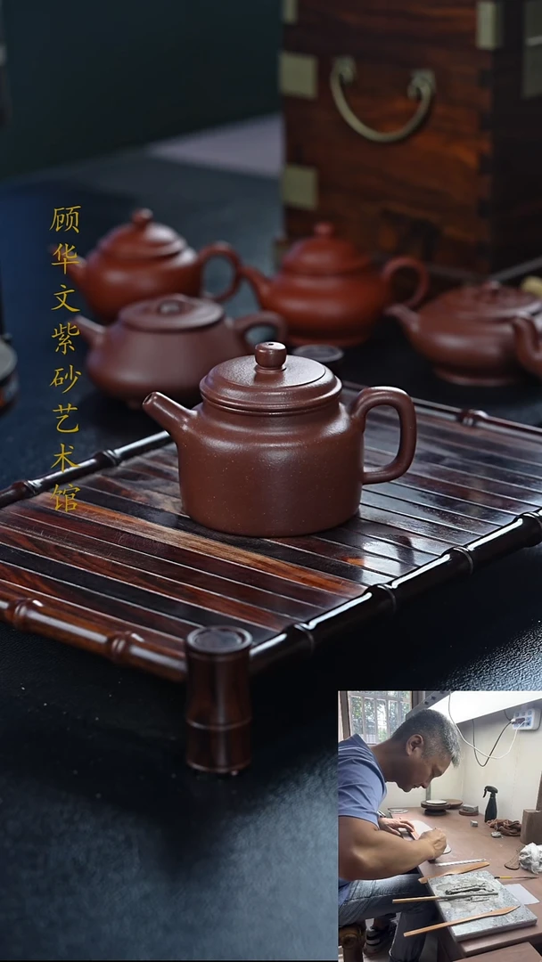 茶壶紫砂安**?德中壶 底槽清