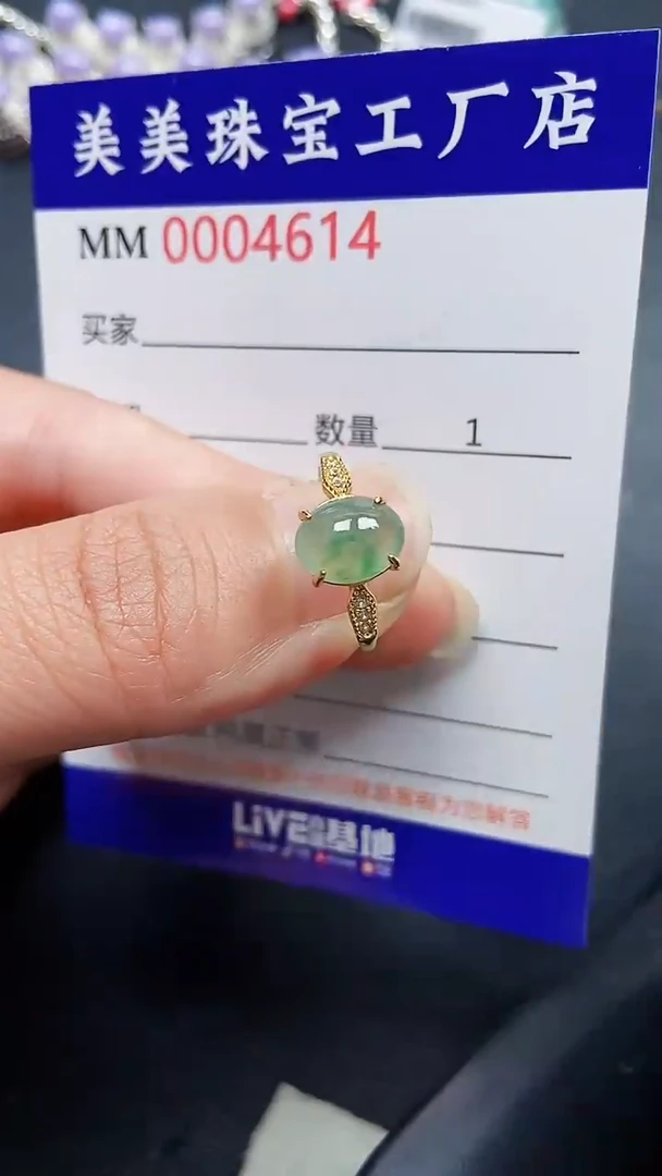 颈饰银S925镶嵌翡翠4614