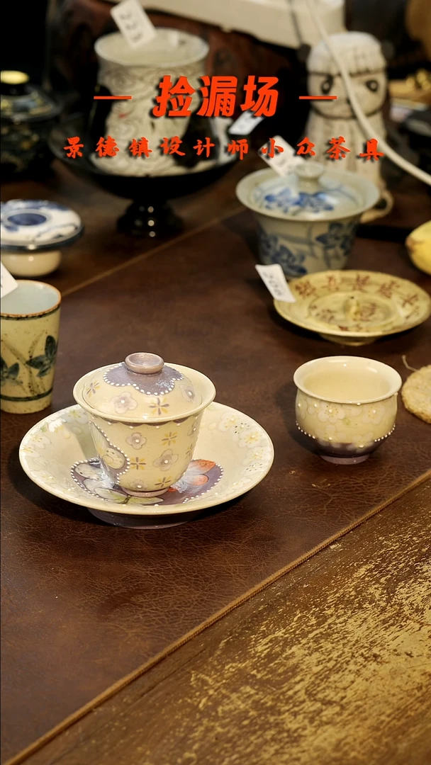 景德镇纯手工手作236