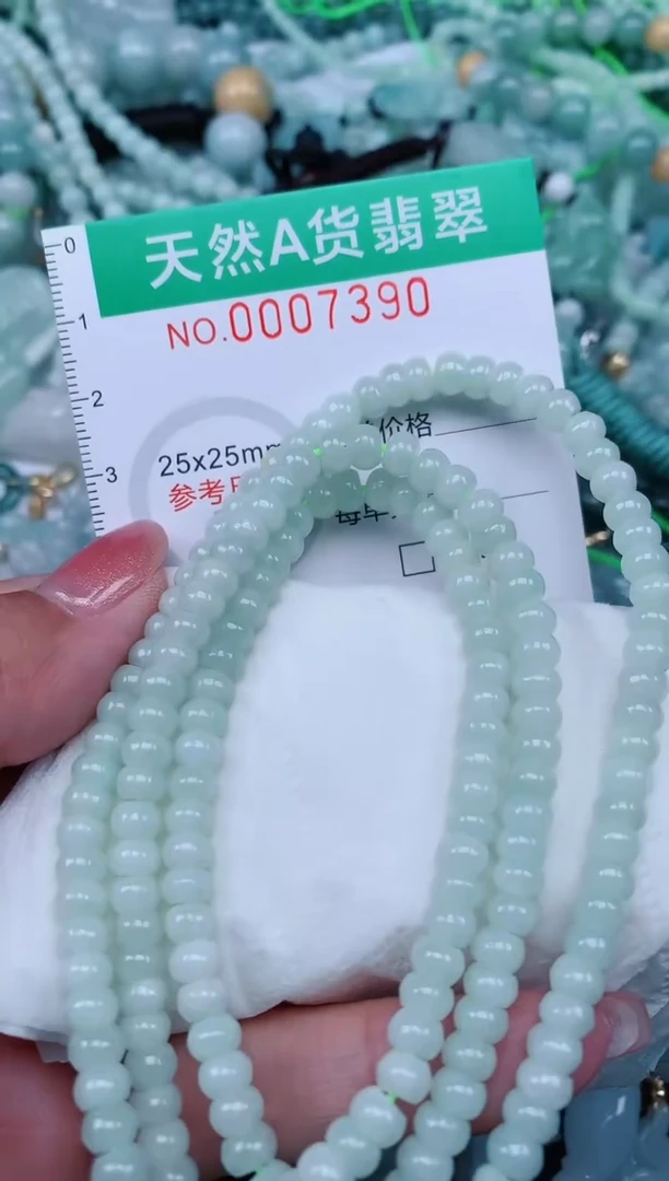 【闪购商品】翡翠颈饰未镶嵌.0007390